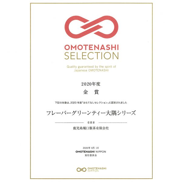 TEAƎT - Japanese Green Tea Bags (Ōsumi Yuzu) - Image 3