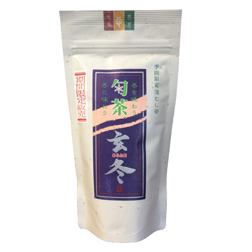 2025 Winter Tea "Aratama"